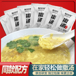 家家会 撒汤料包安徽阜阳特产撒汤宿州沙汤鸡蛋茶蒙城早餐家用胡辣汤料包