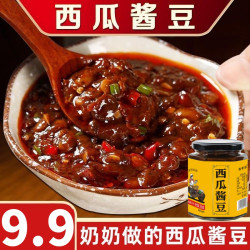 正宗手工西瓜酱豆传统工艺下饭酱夹馍拌饭拌面五香香辣瓶装290g