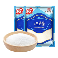 玉棠 一级白砂糖细砂糖家用烹饪菜肴调味料烘焙 一级白砂糖450g*2袋
