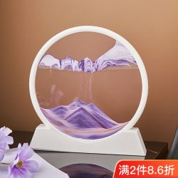 轻奢3D流沙画液体创意礼品生日解压解闷艺术沙漏家居饰品圆形山水