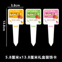 礼盒装饰卡装饰挂牌XH-1份90张（3种每种30张）