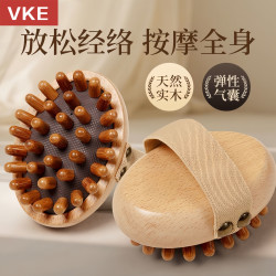 VKE 经络刷神器通用精油揉脂推腹部肚子按摩仪器刮痧按摩梳神器