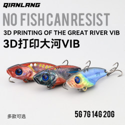 骁洋 3D打印大河VIB金属炫彩vib假饵远投翘嘴路亚饵马口鲈鱼淡水钓饵