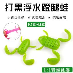 2024踢水蛙蹬腿青蛙浮水路亚饵鲈鱼翘嘴黑坑黑鱼软虫软饵雷蛙
