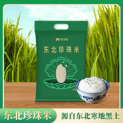 麦优兔 东北大米珍珠米5斤 圆粒软糯香甜新米黑土地