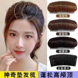 头顶垫发神器垫高颅顶蓬松自然逼真仿真发假发女隐形盘发增高神器