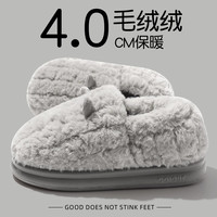 爱莉瑟 踩屎感棉拖鞋男款冬季包跟2026新款居家防滑厚底毛绒保暖棉鞋男士