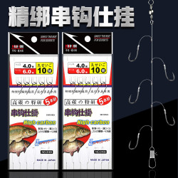 丸世海钓手工仕挂有倒刺筏竿抛竿底钓海钓秋冬季钓鲫鱼高碳钢通用