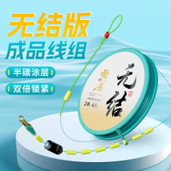 荣渔 无节主线组成品套装高端东丽原丝尼龙鱼线超强拉力正品钓鱼线