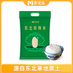 麦优兔 东北大米珍珠米5斤 新米圆粒软糯香甜黑土地种植