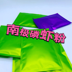 （南极鳞虾粉50克/包）秋冬季黑坑钓鲫鱼必备饵料