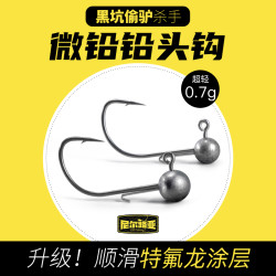 微铅铅头钩精细钓组产品超滑钩小克重大钩门黑坑飘落钓法鳜鱼鲈鱼