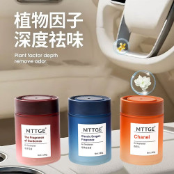 车载居家香薰点缀空间 挥发迅速自然清香