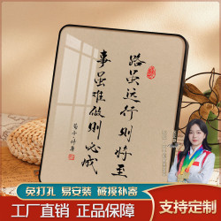 路虽远行则将至事虽难做则必成相框摆件画框摆件书法摆台桌面摆件