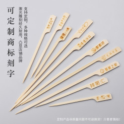捕筷 关东煮竹签多种竹子一次性签子商用铁炮串天然楠竹烧烤带手柄竹签