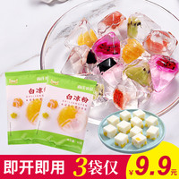 森庄农品 白凉粉儿50g起做果冻食用粉自制家用凉粉粉在家DIY@