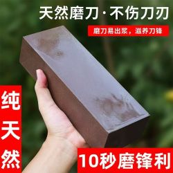 磨刀匠天然磨刀石磨菜刀锋利出浆劳保手套天然家用厨师磨刀石户外