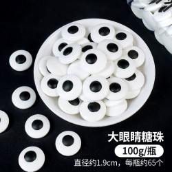 烘焙蛋糕装饰摆件 大眼睛插片食用黑眼睛糖 绵绵冰冰淇淋刨冰蛋筒