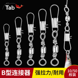 塔波尔 八字环强拉力路亚别针旋转快速开口钓鱼8字环海竿连接器渔具用品
