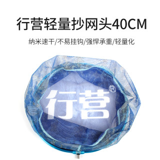 行营 Lamcano/行营行营轻量抄网头40cm抗压纳米速干不易挂钩超轻网圈
