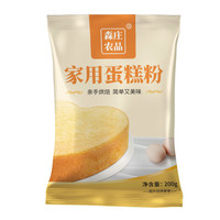 森庄农品 家用蛋糕粉电饭煲烤箱推荐蛋糕粉200gdiy打发制作@