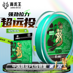 海龙王 PE线主线钓鱼线远投鱼线碳线100米PEYGK