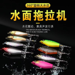 新款水面拖拉机螺旋桨淡水海钓远投翘嘴鱤鱼黑鱼神饵炫彩