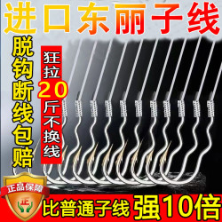 正品绑好翻转子线双钩成品自动翻转鱼钩野钓鲫鱼鲤鱼防脱口钓鱼钩
