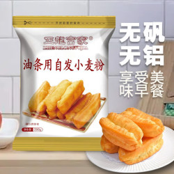 正龙富家油条小麦早餐面粉食品自发粉馒头包子