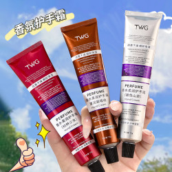 TWG 香水柔润香氛护手霜保湿补水秋冬手护理平价推荐