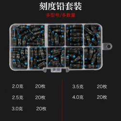 盒装  环保软芯刻度铅坠  铅皮卷套装钓鱼专用