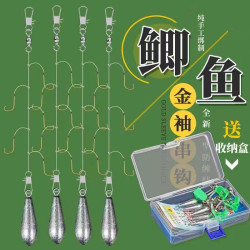 串钩钓组线组串钩配件绑好鱼钩远投金袖鲫鱼昂刺鱼黄辣丁抛竿配件
