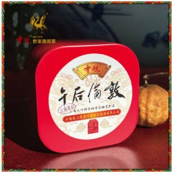 古树陈香 水韵沉甘 白霞甜雾 午后伦敦