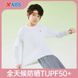 特步 全天候防晒T CX 特步儿童中大童UPF50+运动长袖676125039130