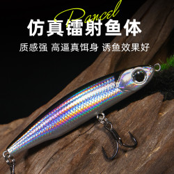 小银鱼超远投微物翘嘴鲈鱼罗飞鱼缓沉路亚饵炫彩路亚假饵沉水铅笔