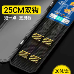 鲛龙族金袖冬天鲫鱼短子线双钩成品防缠绕金海夕伊豆超灵敏鱼钩