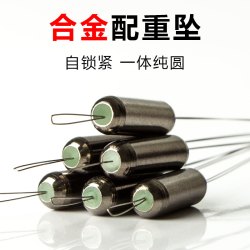 三信新款合金配重坠传统钓七星漂立漂无需调漂自锁铅坠垂钓配件