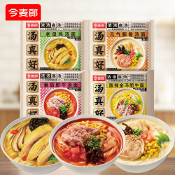 今麦郎 汤真好方便面老母鸡元气豚骨番茄肥牛泡面速食袋装宿舍汤面