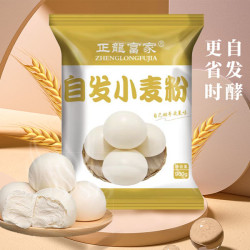 正龙富家自发小麦粉900g馒头花卷包子家用自发面粉