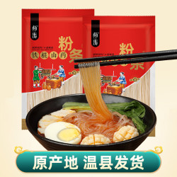 怀涛 铁棍山药粉条1斤精选手工山药精品粉条食用味道劲道爽滑营养好吃