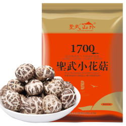 圣武山珍 湖北房县精选特色小花菇500g