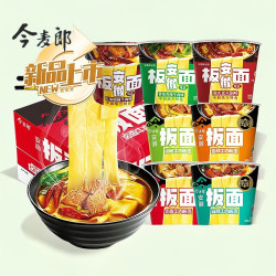 今麦郎 安徽牛肉板面桶装非油炸麻辣卤香香菜火锅香辣泡椒牛肉泡面
