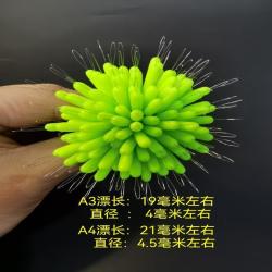 三信浮漂长尾高灵敏黑坑钓七星漂新型，(散装漂一把100颗)醒目