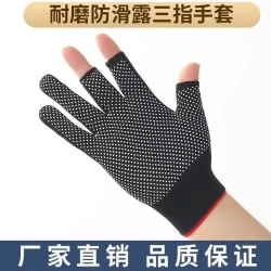 露二指露三指骑车开车工作男女防晒款手套钓鱼专用手套