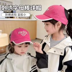 可扎高马尾女孩儿童遮阳帽夏季防晒空顶鸭舌帽女童太阳帽子韩版潮