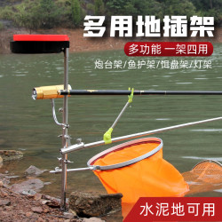 威克特 不锈钢多功能三合一地插支架钓鱼支架炮台饵料盘拉饵盘地插架渔具