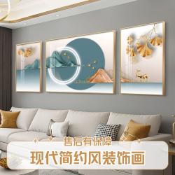 2026新款客厅沙发背景墙装饰画现代简约新款三联画抽象立体版画