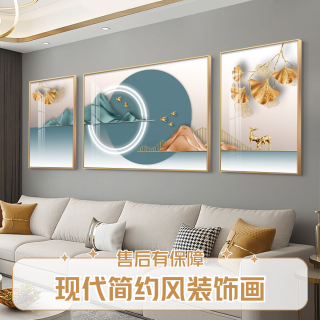 2026新款客厅沙发背景墙装饰画现代简约新款三联画抽象立体版画