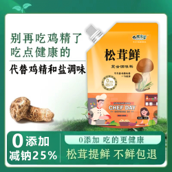 松茸鲜调味料调料代替鸡精味精家用凉拌鲜香提鲜100g*5袋+送1袋LC