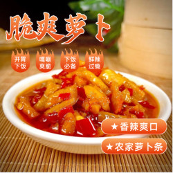 友泉 鲜香开胃下饭蒜蓉优选辣椒酱萝卜干黄豆辣椒190g微辣香辣味好吃